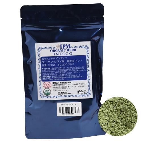 IPM ハーブ リーフヘナ インディゴ ハーバルブレンド アーマラキー 髪