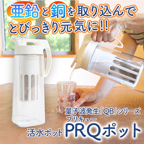 ケパモイ QBボールサポーター 1個（左右兼用）｜トータルヘルス