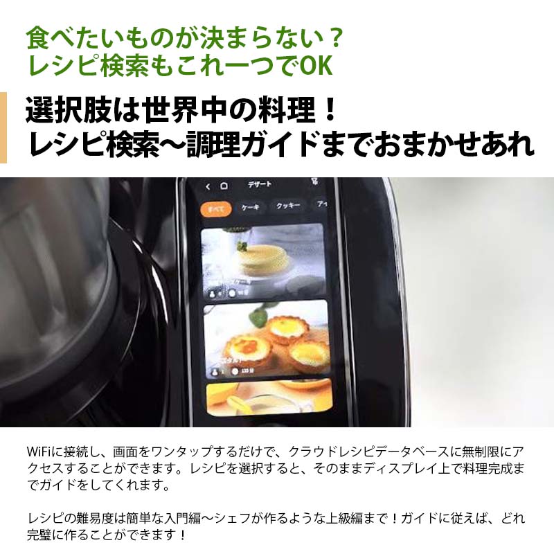 TOKIT 進化系オートクッカー多機能調理器 OmniCook | 家電・AV機器