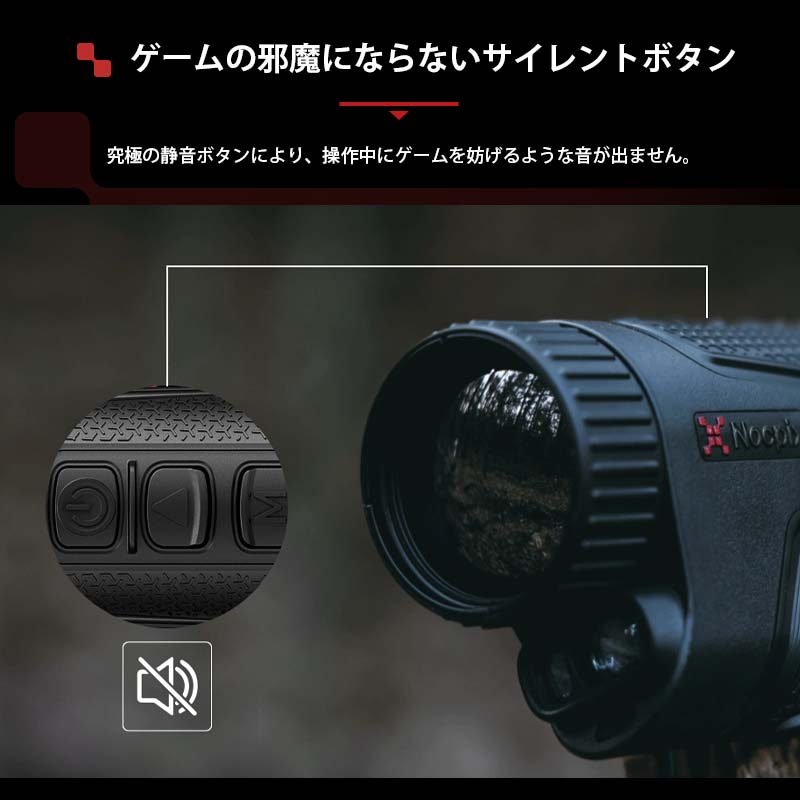 NOCPIX サーマルイメージング単眼鏡 LUMI LRFシリーズ H35R