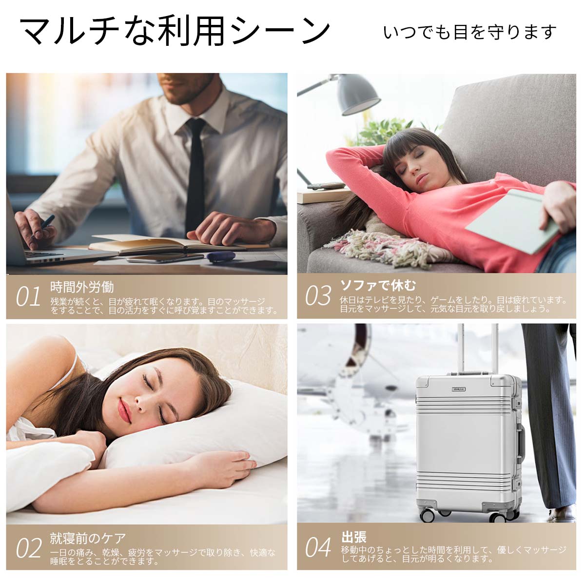 Lenovo 目元ケアアイマスク thinkplus E500（ホワイト） | すべての