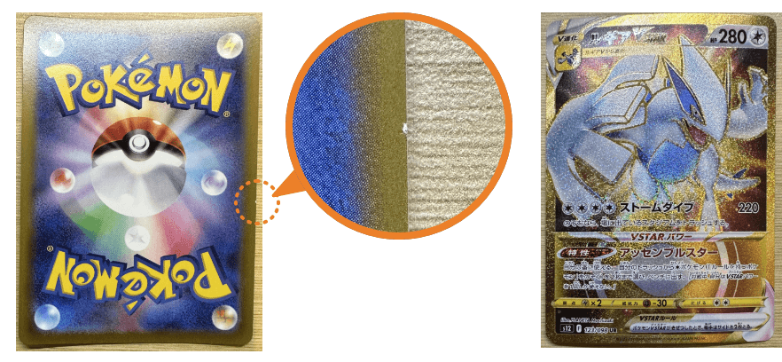 大空スバル（サイン入り）_SEC_hBP04-006 のトレカ通販 | トレカエース