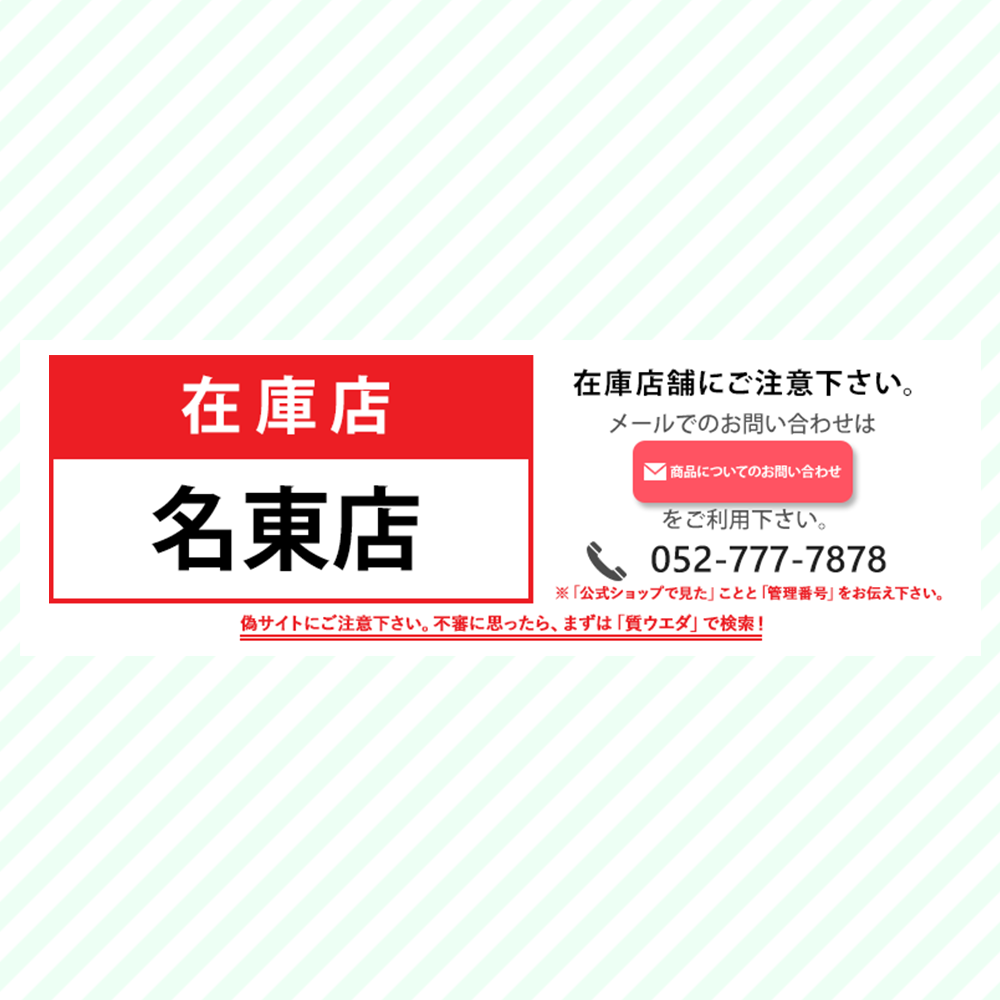 名東】【CHROME HEARTS】クロムハーツ キャミソール ホースシュー S