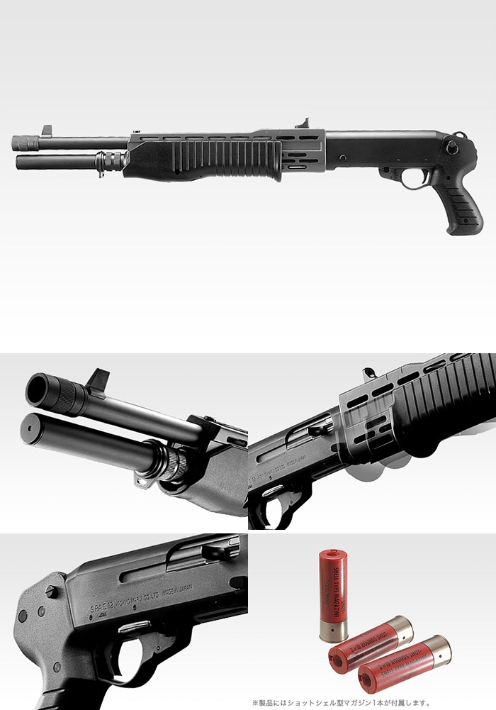 東京マルイ SPAS12 ショットガン【お得5点セット】