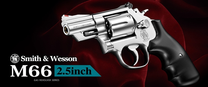 東京マルイ S&W M66 ガスリボルバー 2.5インチ SV ガスブローバック