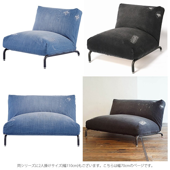 JOURNAL STANDARD FURNITURE ジャーナルスタンダードファニチャー