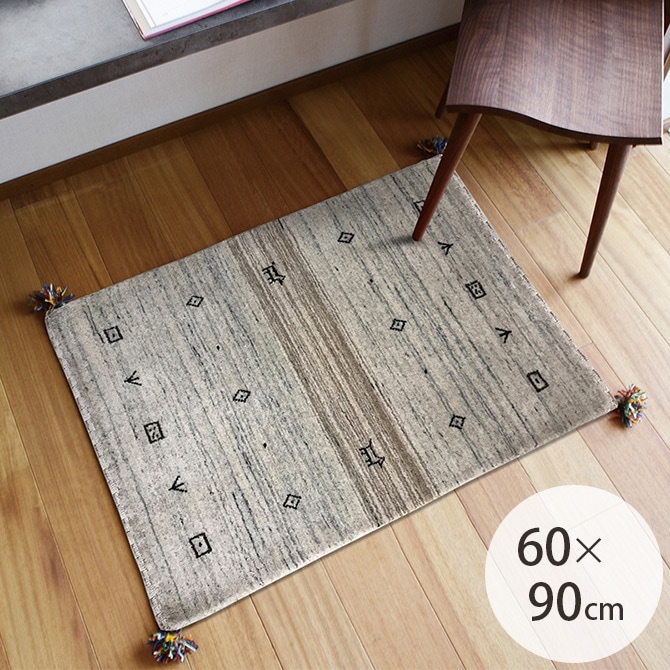 ギャベ 玄関マット 約60×90cm | 商品種別,ファブリック,カーペット