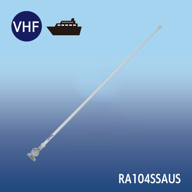 ユニマットマリン｜VHFアンテナ通販】GROMEX グロメックス 国際VHF