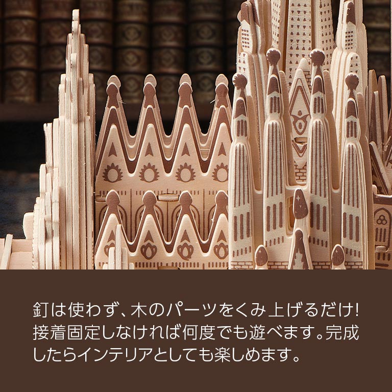 直送】 木組みの模型 世界の建築｜nihonchokuhan(日本直販)通販サイト