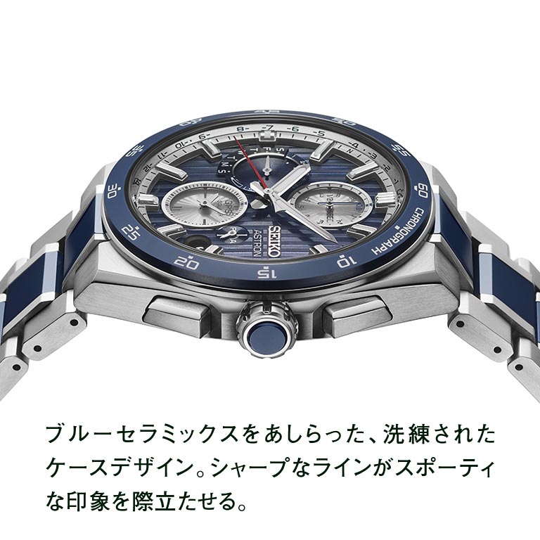 大谷翔平選手広告モデル】 SEIKO ASTRON アストロン Nexter GPS