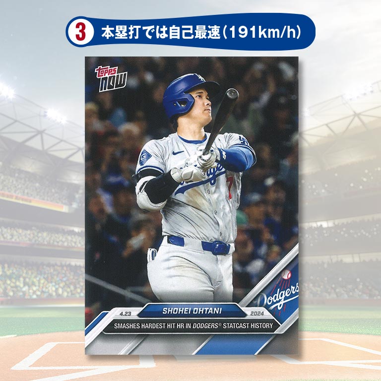 直送】 PSA鑑定済み 大谷翔平トレーディングカード8枚組 木製額付き