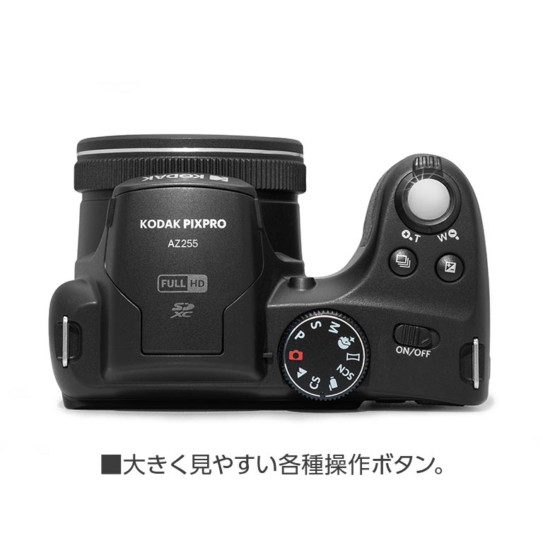 コダックデジタルカメラ PIXPRO AZ255 特別セット 【通常