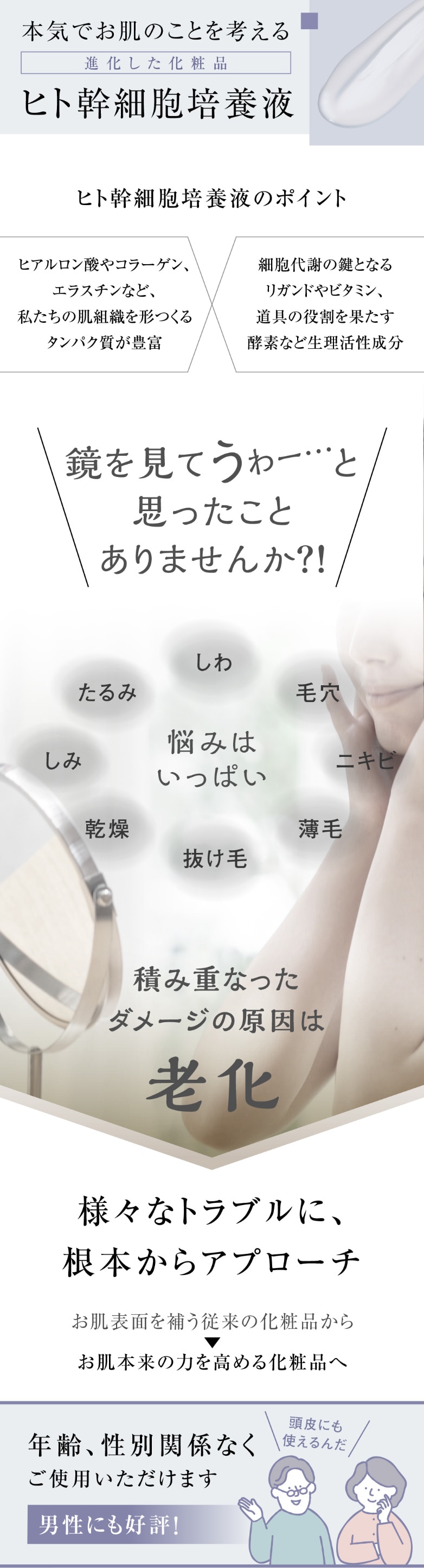 セルミエールSC リバイタルクリーム30g | 化粧品,美容液・クリーム