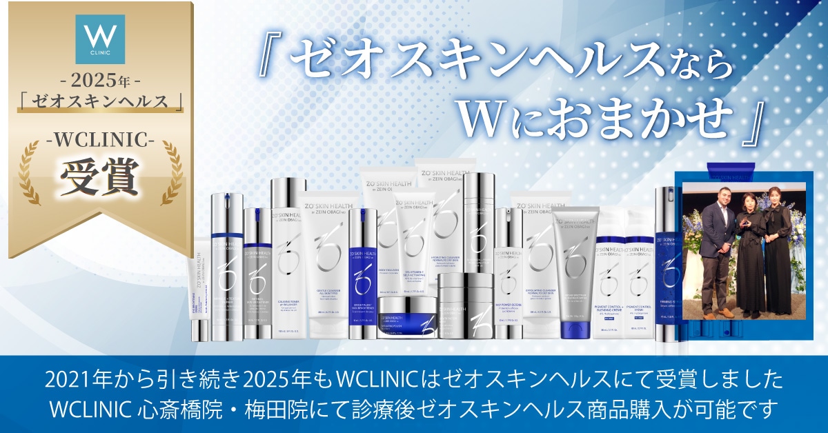 ゼオスキン ミラミン (80ml) ZO SKIN｜正規通販｜W ライフスタイルショップ