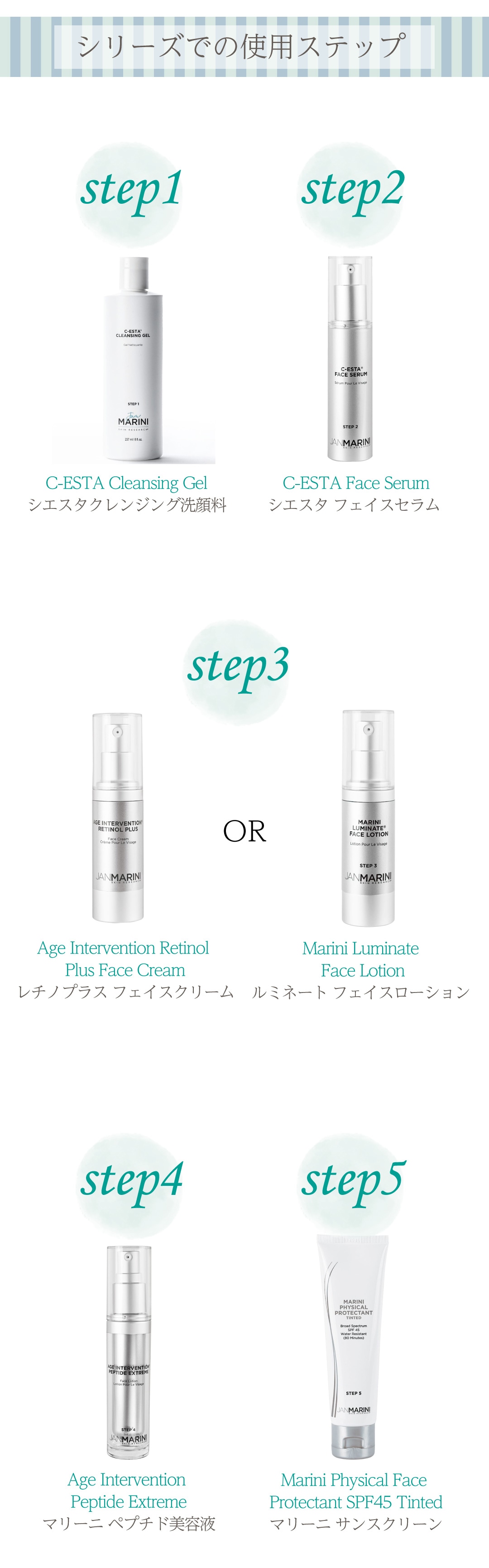 マリーニ フェイスクリーム ジャンマリーニ｜正規通販｜W ライフ