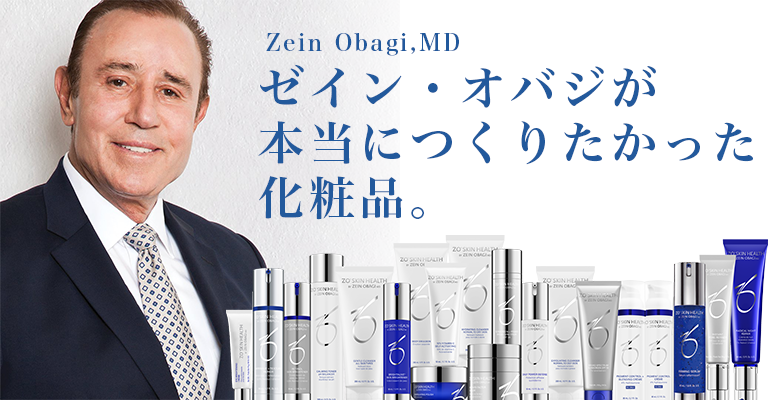 ゼオスキン エクスフォリエーティングポリッシュ (65g) ZO SKIN｜正規