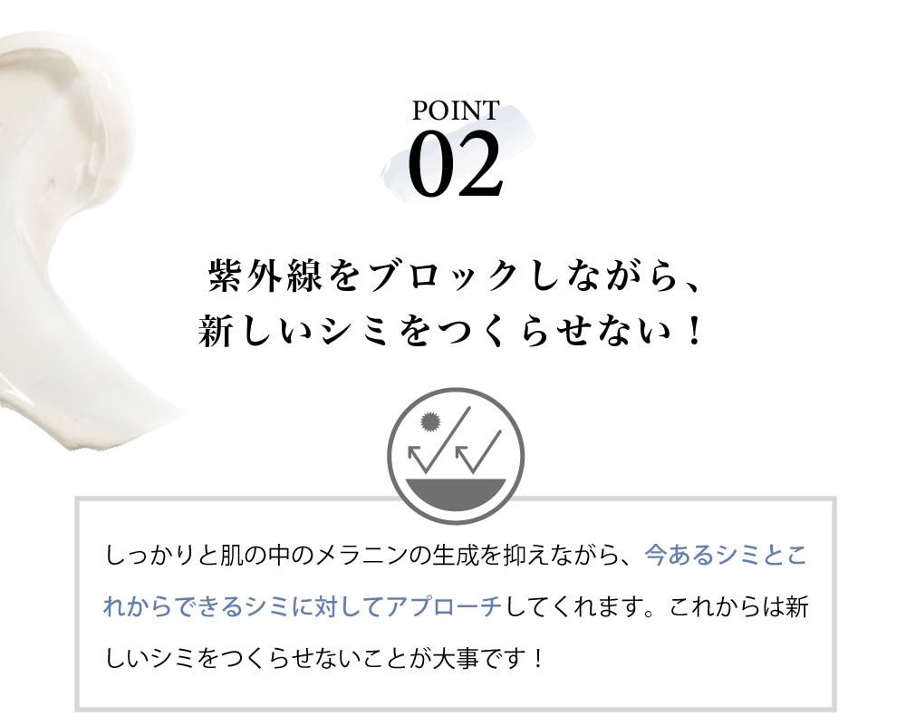 クリスティーナ イラストリアス デイ クリーム SPF50 CHRISTINA｜正規