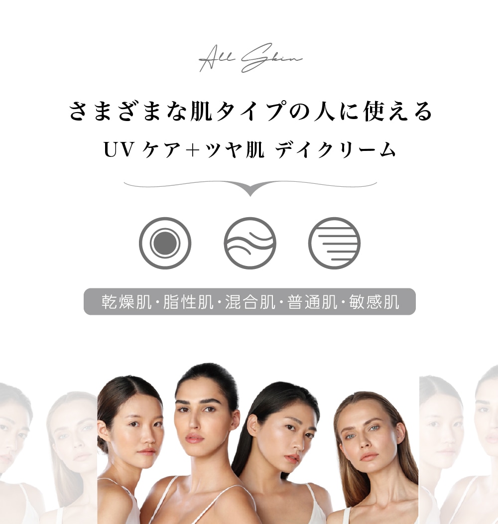 クリスティーナ イラストリアス デイ クリーム SPF50 CHRISTINA｜正規