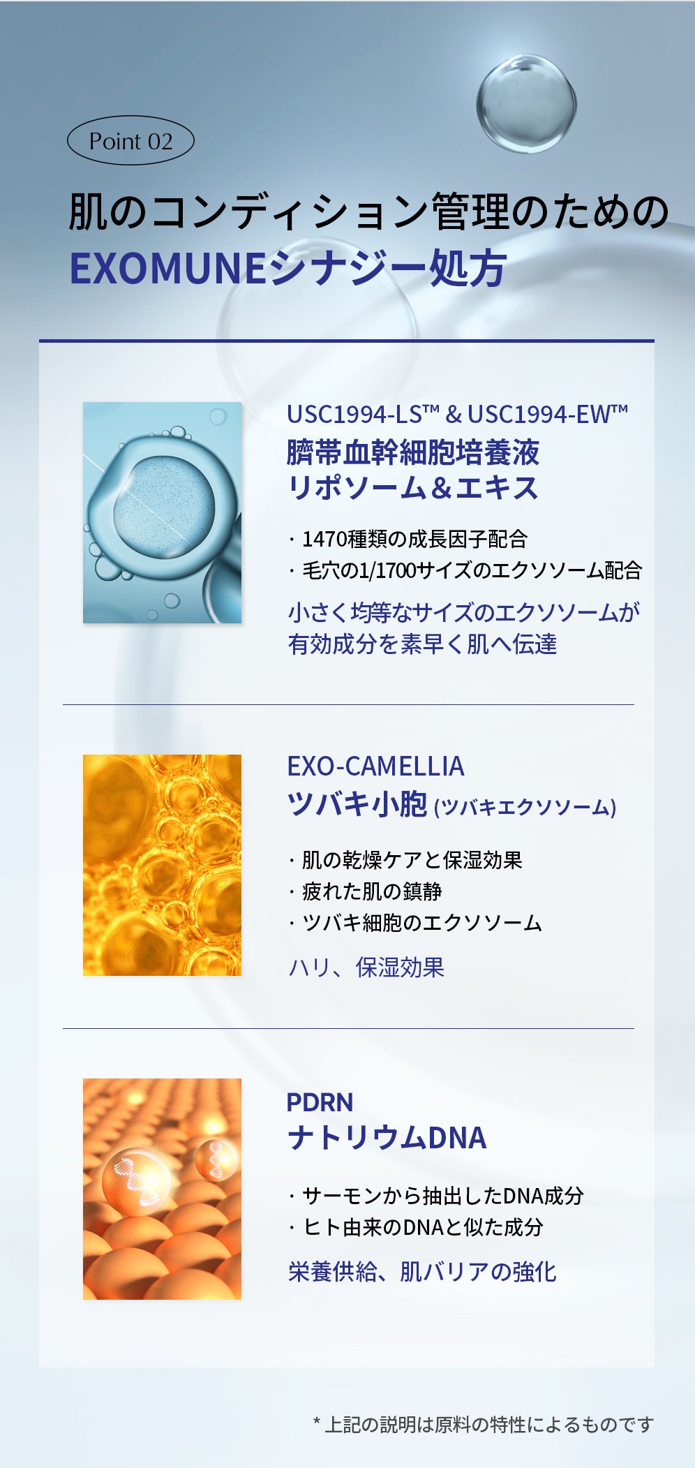 スキンフィリア EXOMUNEマスク ｜正規通販｜W ライフスタイルショップ