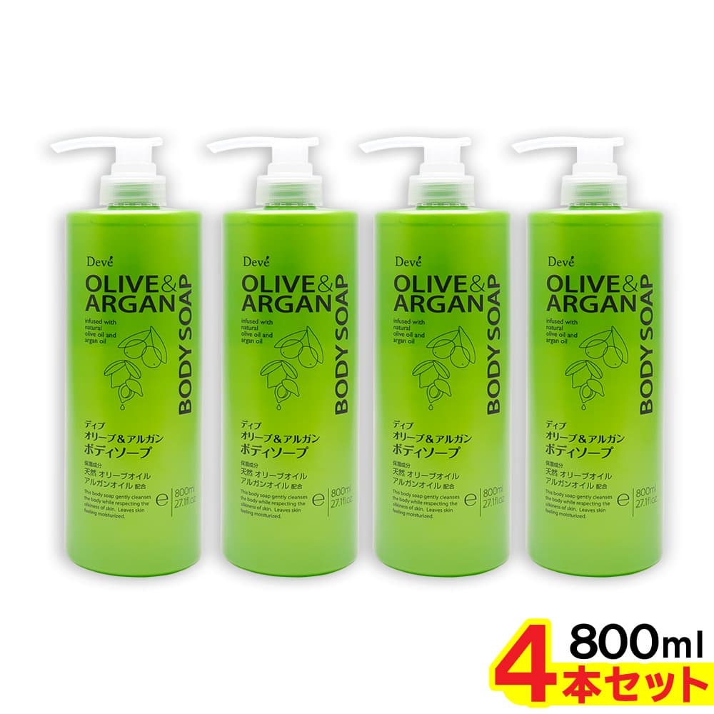 ディブ オリーブ＆アルガン ボディソープ 本体 3200ml（800ml 4本
