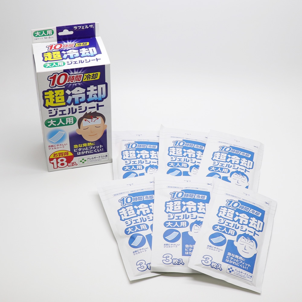 冷却シート 大人用 18枚入×30個 10時間冷却 超冷却ジェルシート お買得