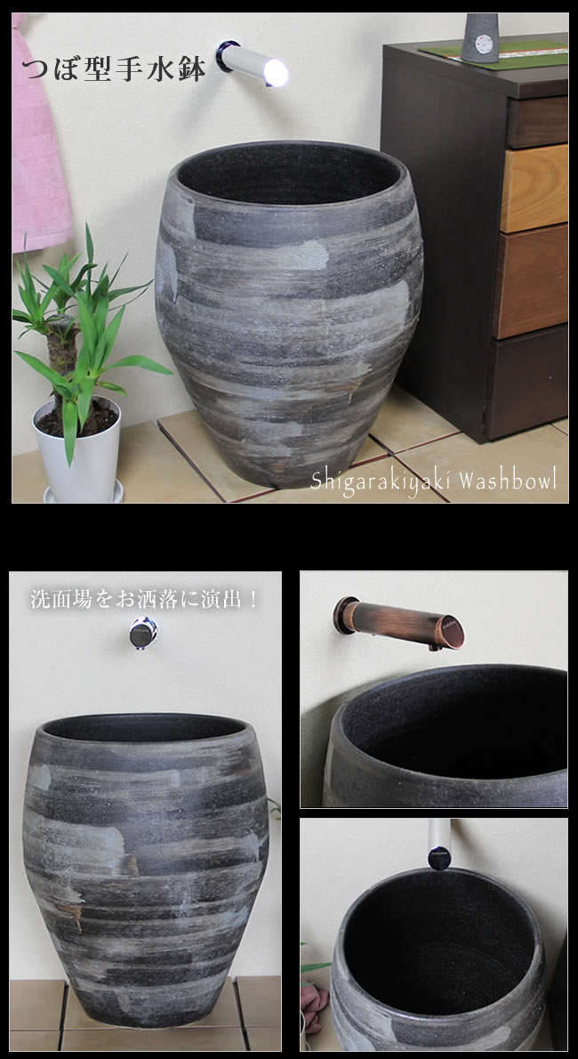 深型手水鉢！はけ目つぼ型手洗い鉢！信楽焼つぼ鉢［tr-4115］ - トイレ