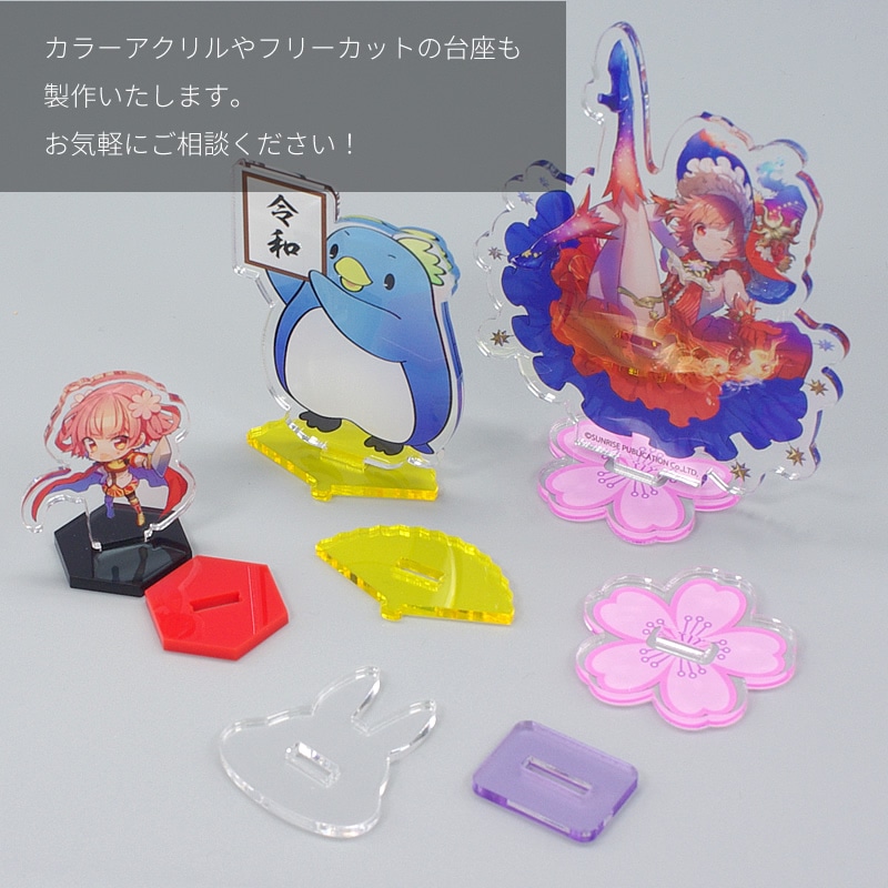 アクリルスタンド[95×95] | ノベルティ市場