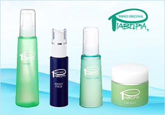 新品・未開封品❗️ピアベルピア プレミアムローション 3本セット 新品