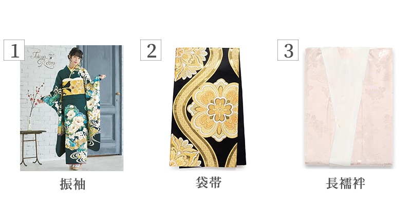 東京レトロ 深緑 松に椿（【振袖・袋帯・長襦袢のセット商品です