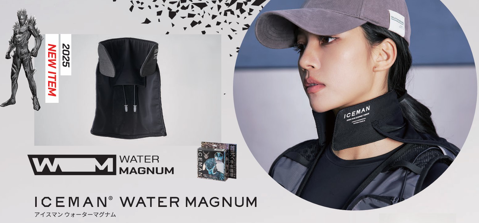 2025 アイスマン ウォーターマグナム・ウォーターマグナム3D 【2025WM
