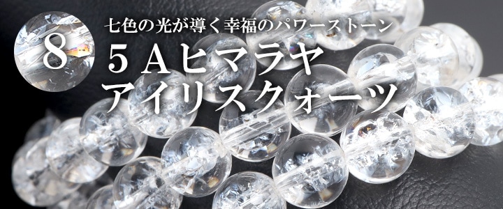 天然シルバーオブシディアンブレス 8.5mm [b865-8mm] | ブレスレット