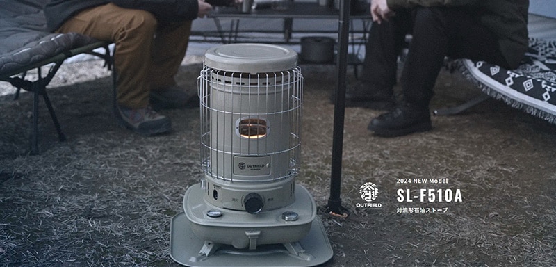 OUTFIELD】【コロナストア限定】2024年モデル対流形石油ストーブ