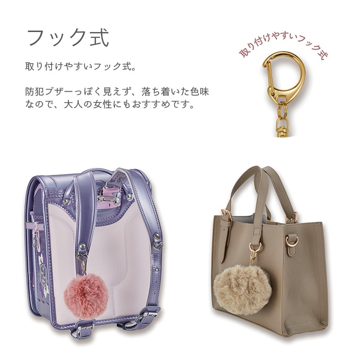 アスカ Asmix プリンセス 防犯ブザー PonPon GE084 ｜ あんしんの殿堂