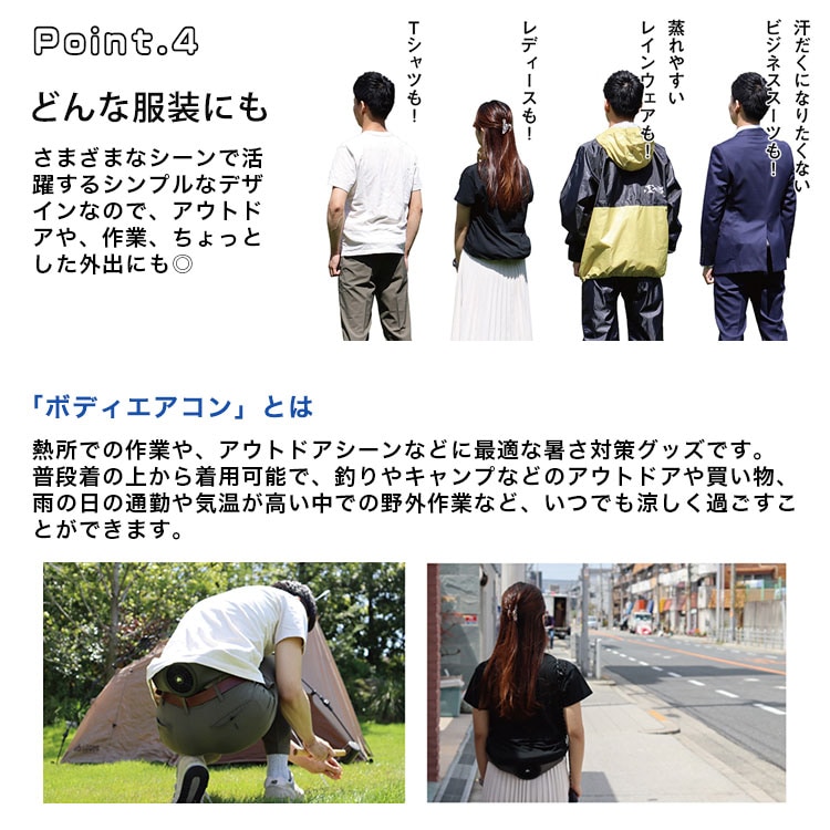 LOGOS 野電 ボディエアコン・ツインクール オリーブ #81336734