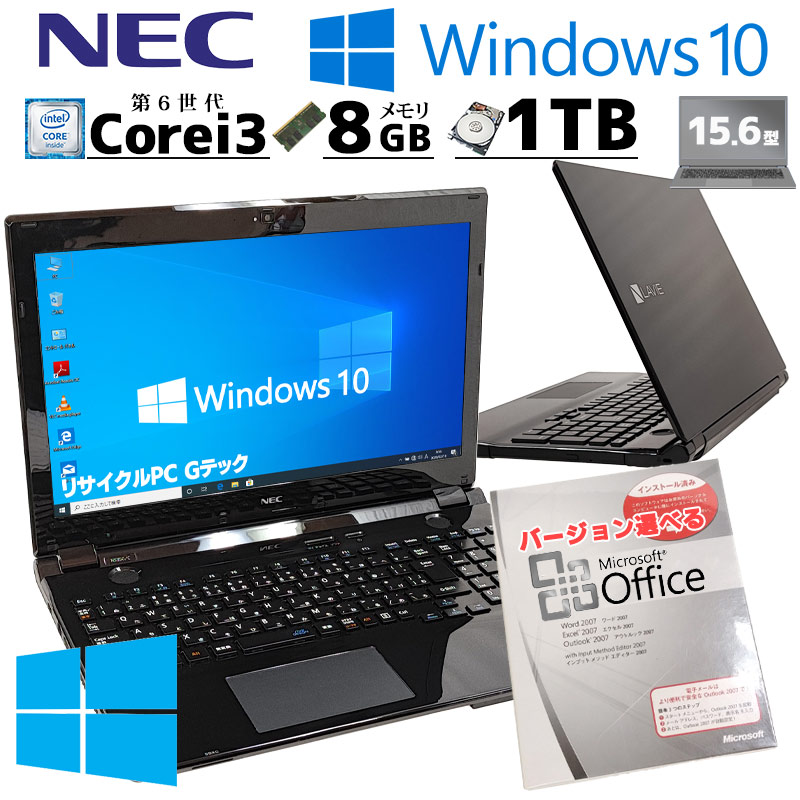 ☆ジャンク☆17.3型 ノートパソコン NEC LAVIE NS350/N ☆ジャンク