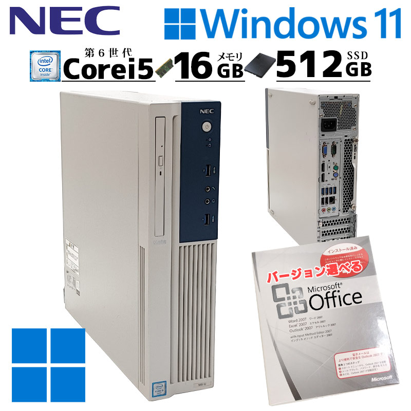 スリム筐体 中古デスクトップ NEC Mate MK32M/B-U Windows11 Pro Core