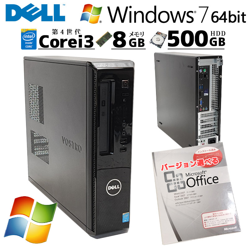 Win7 64bit 中古デスクトップ Microsoft Office付き DELL Vostro 3800