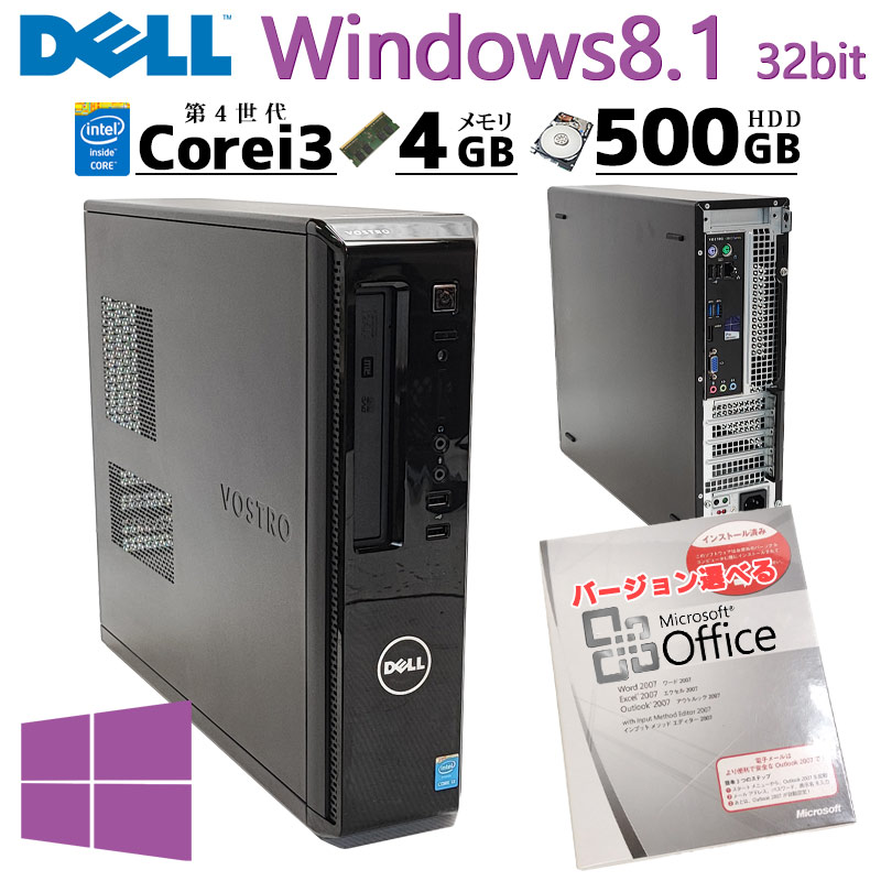 Win8 32bit 中古デスクトップ DELL Vostro 3800 Windows8.1 Pro Core
