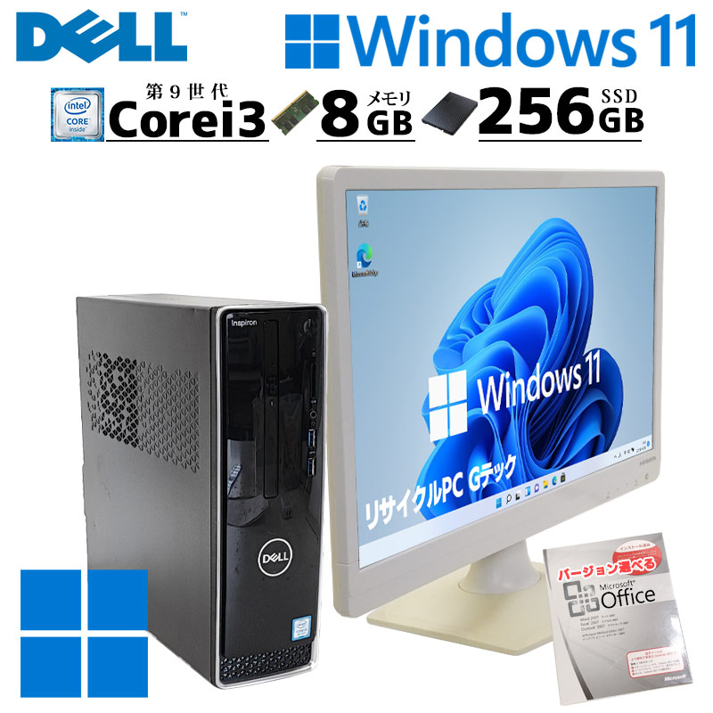 スモール筐体 中古デスクトップ DELL InsPiron 3471 Windows11 Pro
