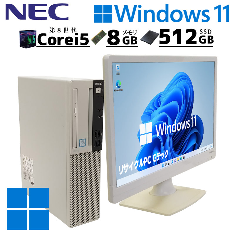 スリム筐体 中古デスクトップ NEC Mate MRM28/L-4 Windows11 Pro Core