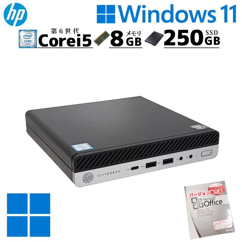 ミニPC 中古デスクトップ Microsoft Office付き HP EliteDesk 800 G3