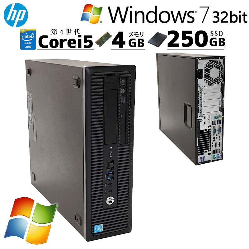 ☆第7世代 i5 搭載 HP Prodesk 600 G3 Core i5-7500 3.4GHz/ メモリ