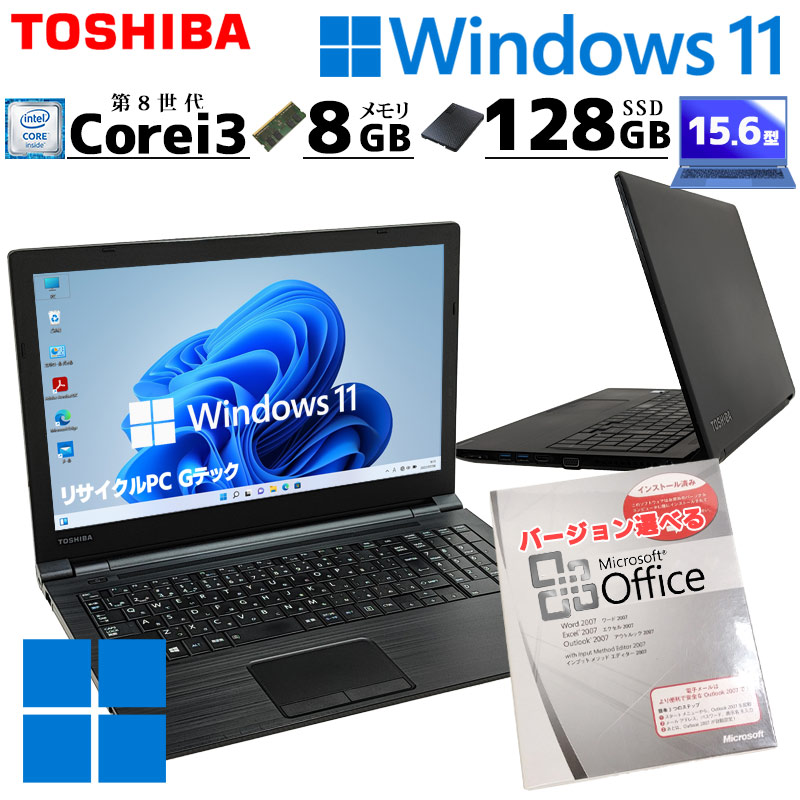 A*I様 東芝 dynabook P1Y6SPEW 本体のみ ジャンク品 第10 A*I様 東芝