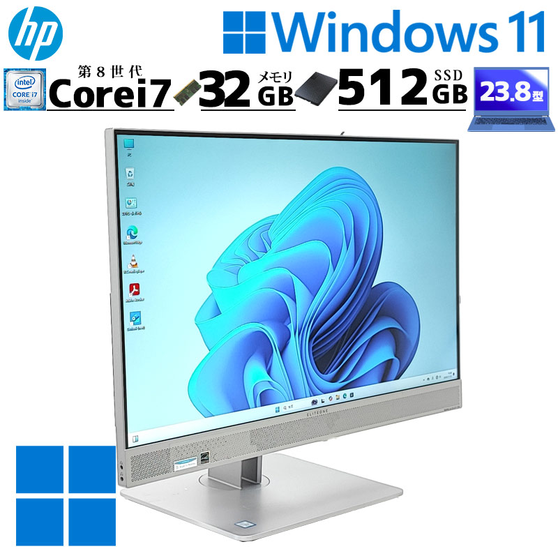 ハイエンド一体型PC 中古デスクトップ HP EliteOne 800 G4 All-in-One