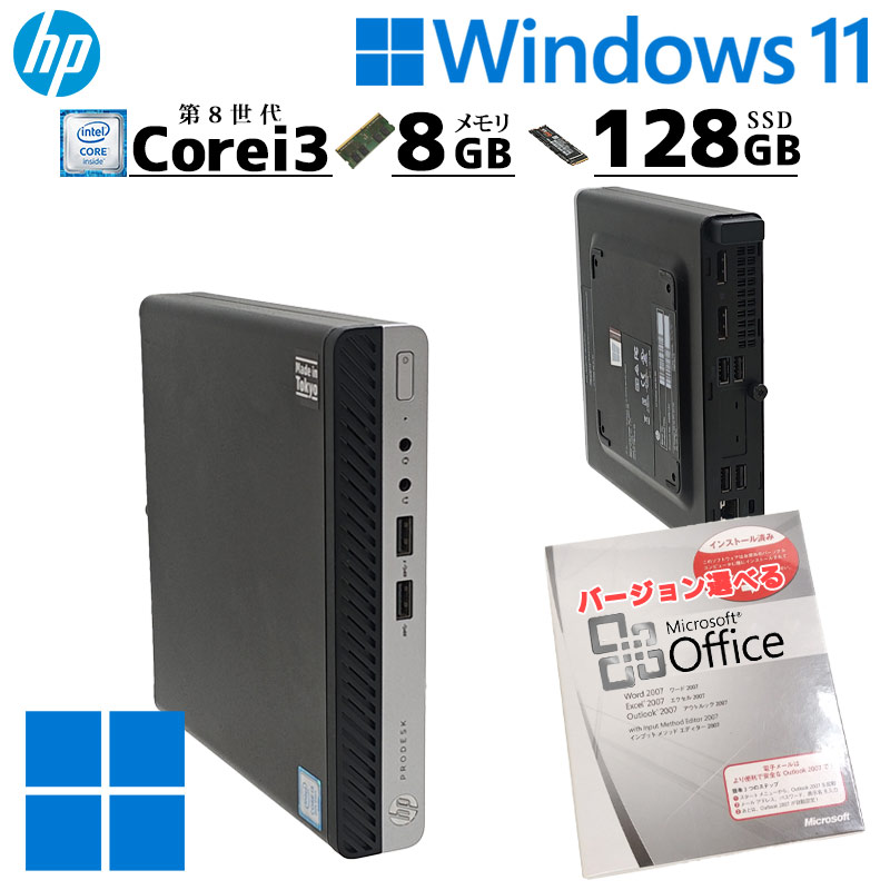 ミニPC 中古デスクトップ HP Prodesk 400 G4 DM mini Windows11 Pro