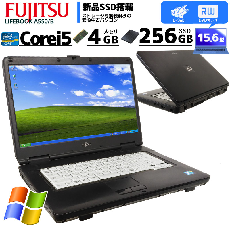 1097富士通LIFEBOOK A550⁄A i5 XP office 富士通 A550⁄A 富士通