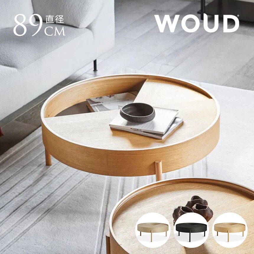 北欧 丸 ローテーブル おしゃれ 木製 WOUD ウッド アーク コーヒー