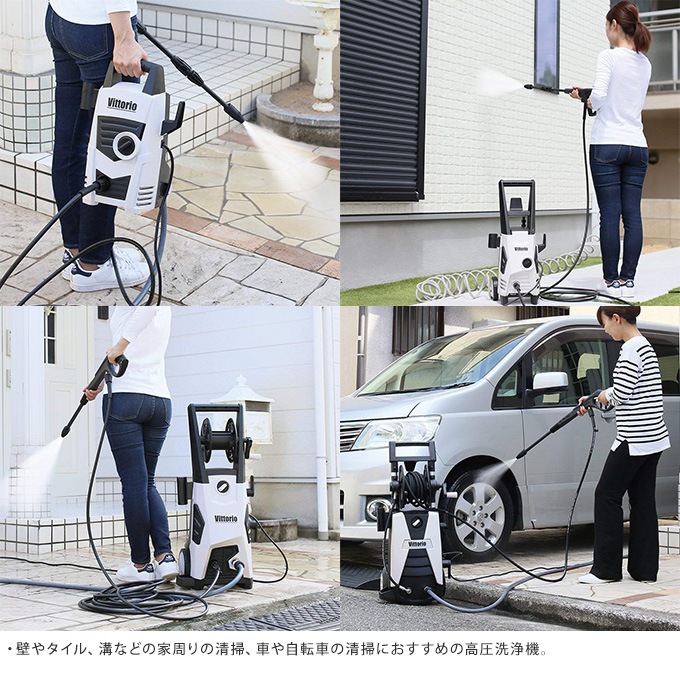 高圧洗浄機 zaoh Vittorio 専用 フレキシブルサイクロンノズル (Z1、Z2