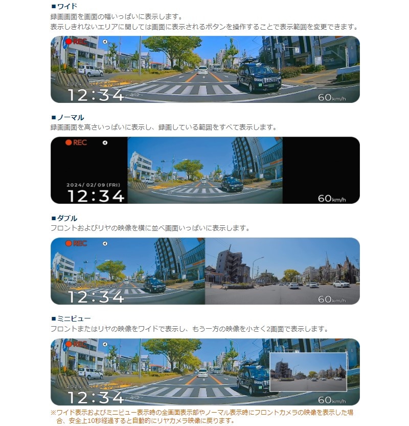 ZDR048+CDOP-01P コムテック ドライブレコーダー駐車監視・直接配線