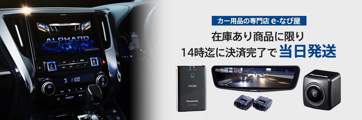 HDR003+HDROP-14 コムテック ドライブレコーダー駐車監視直接配線